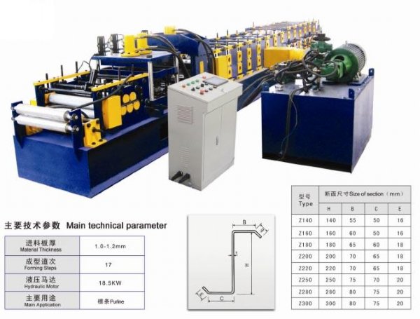 Z Purlin Forming Machine With Pre-punching